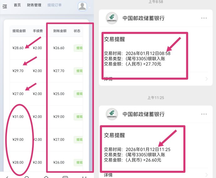 青苹果广告平台解析，不养机看广告轻松赚收溢，每日到账稳定变现指南