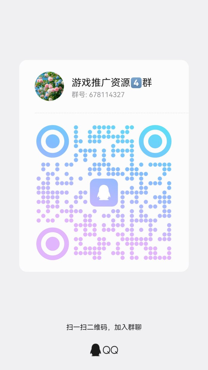 ​集集点上线，单条广告高达3.8，短剧小说听歌赚收溢！