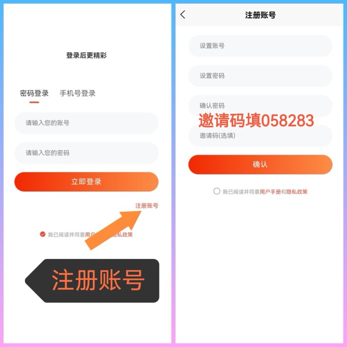 ​集集点上线，单条广告高达3.8，短剧小说听歌赚收溢！