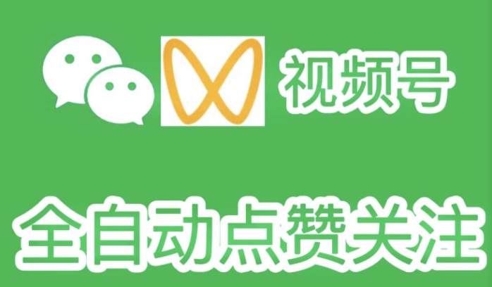 ​一斗米褂机项目更新稳定运行，自动点赞关注赚收溢！