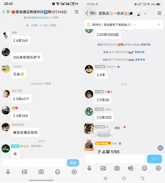 星甄选零成本爬墙玩法，一键转赠，外场回收！