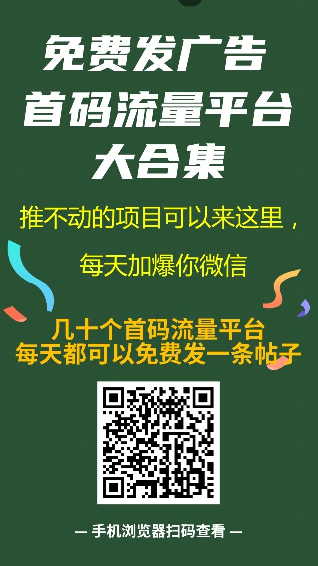 广聚客零成本赚米，保底板块多，每天轻松获得稳定收溢！