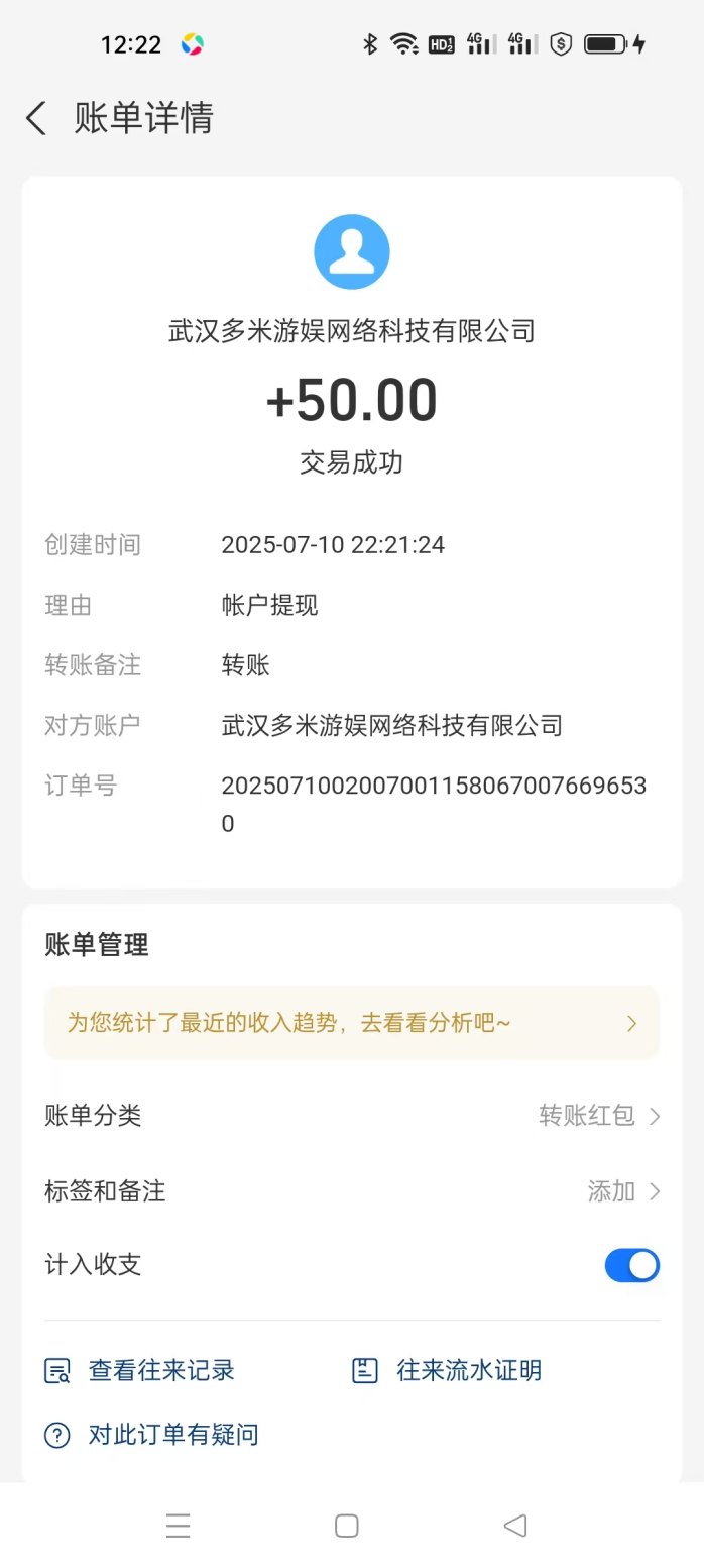 手游赚试玩平台玩法解析：高单价游戏任务支持褂机操作，完成试玩轻松获得收溢！