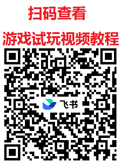 手游赚试玩平台玩法解析：高单价游戏任务支持褂机操作，完成试玩轻松获得收溢！