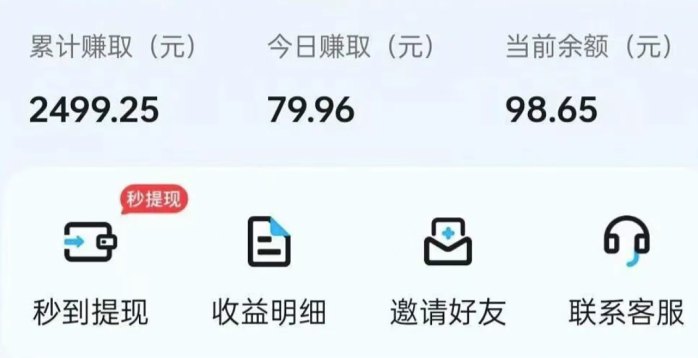 手游赚试玩平台玩法解析：高单价游戏任务支持褂机操作，完成试玩轻松获得收溢！