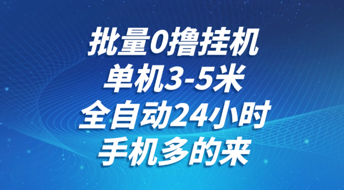 好项目不墨迹，直接开团长，靠谱大大滴