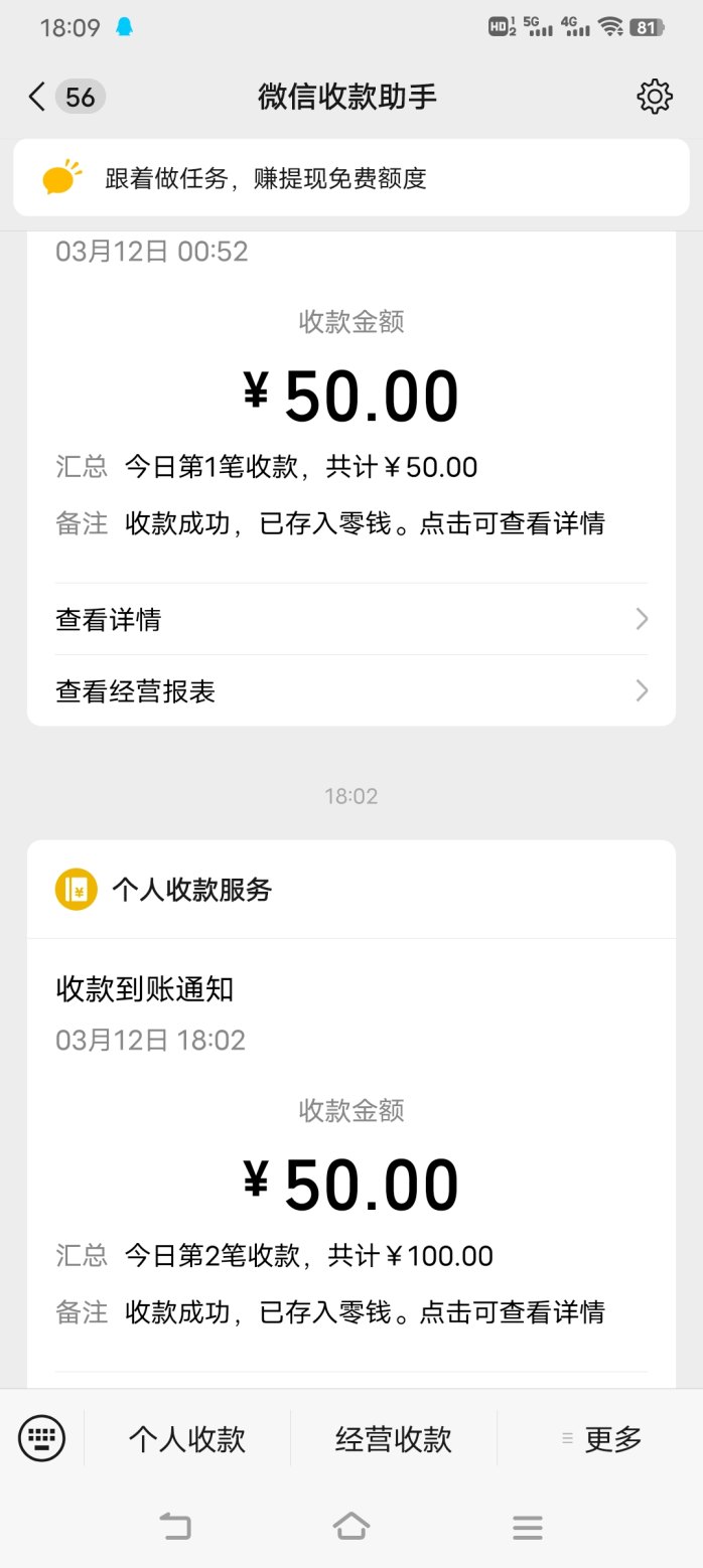 X潮货全新模式上线解析：低门槛开启多维收溢机制，签到还能领取潮米！