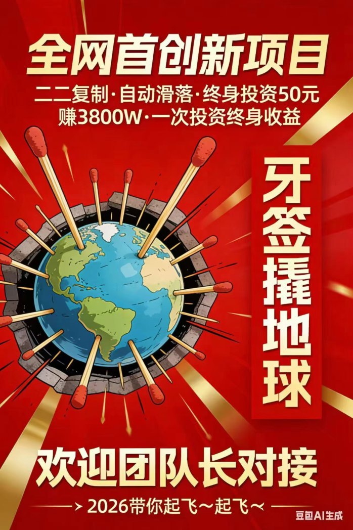 X潮货全新模式上线解析：低门槛开启多维收溢机制，签到还能领取潮米！