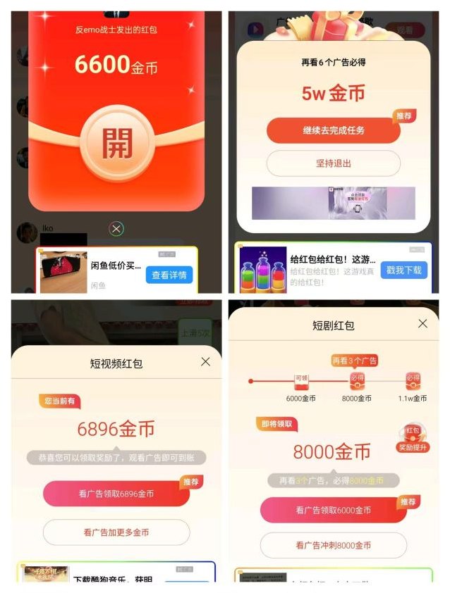 广聚客广告任务平台解析：多玩法轻松操作，零成本每天稳定50+收溢指南！