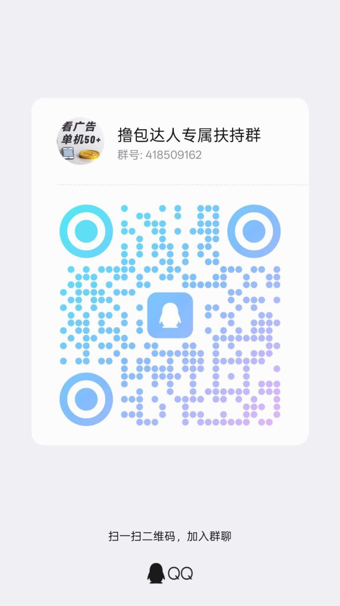 广聚客广告任务平台解析：多玩法轻松操作，零成本每天稳定50+收溢指南！