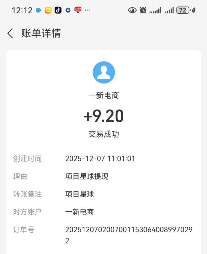 阿瓦隆平台玩法解析：每日签到赚米，团队算力带来稳定分成