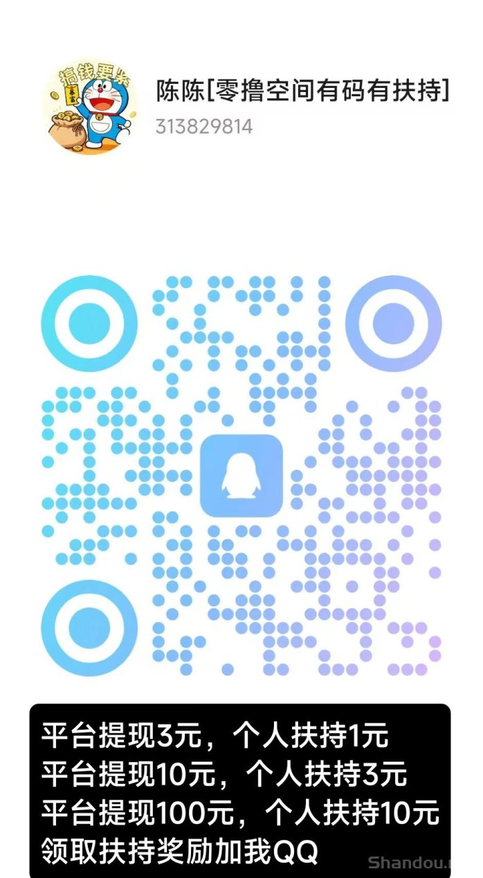 金牌领航广告拆包模式解析：固定扶持加成，轻松看广告稳步收溢！