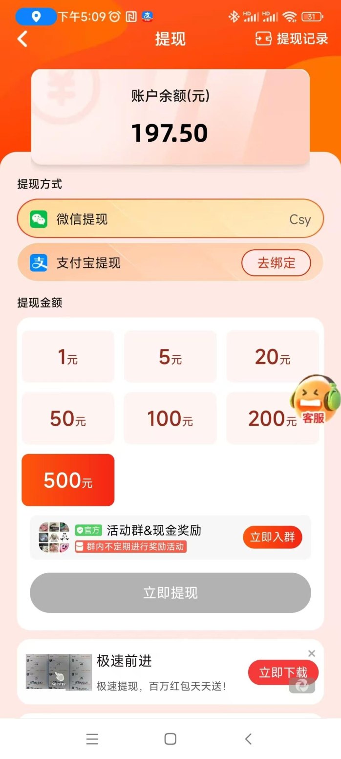 有玩平台玩法解析：广告、搜索与悬赏任务轻松赚米，收溢稳定