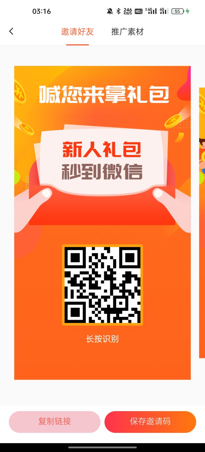 赚钱了平台玩法解析：无需会员即可发任务，小额操作也能轻松使用