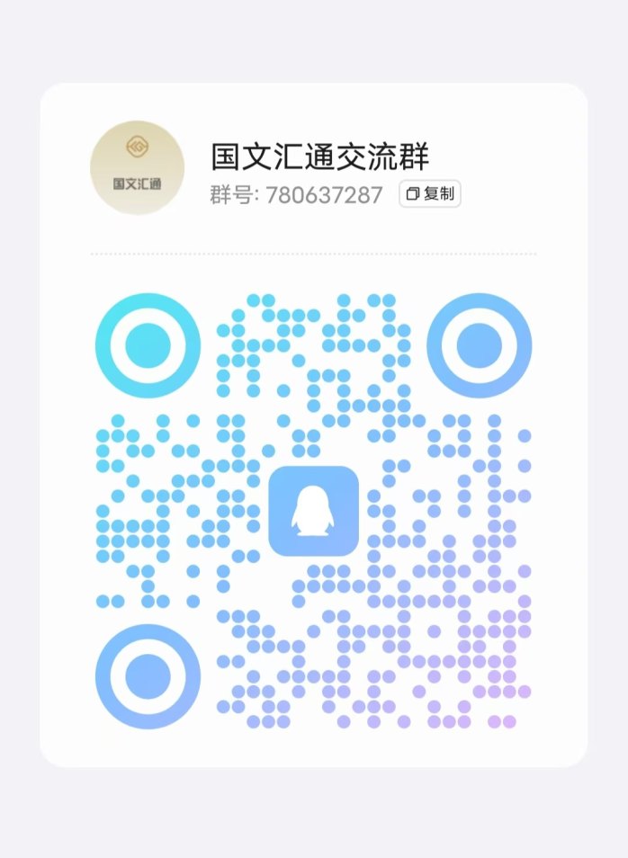 国文汇通平台玩法解析：通卷买卖与寄存收溢模式，稳步累积利润