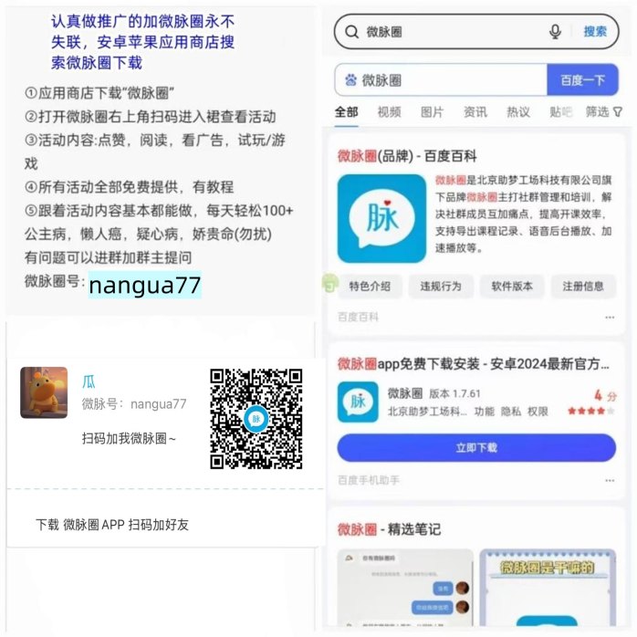 ​一斗米自动褂机项目更新！短视频点赞关注自动运行，一部手机每天稳定赚20‑50