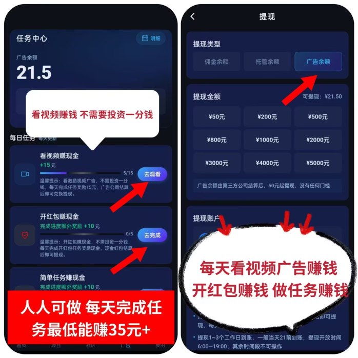 ​抖客精灵AI自动褂机赚米攻略！一部手机轻松日赚几十圆！