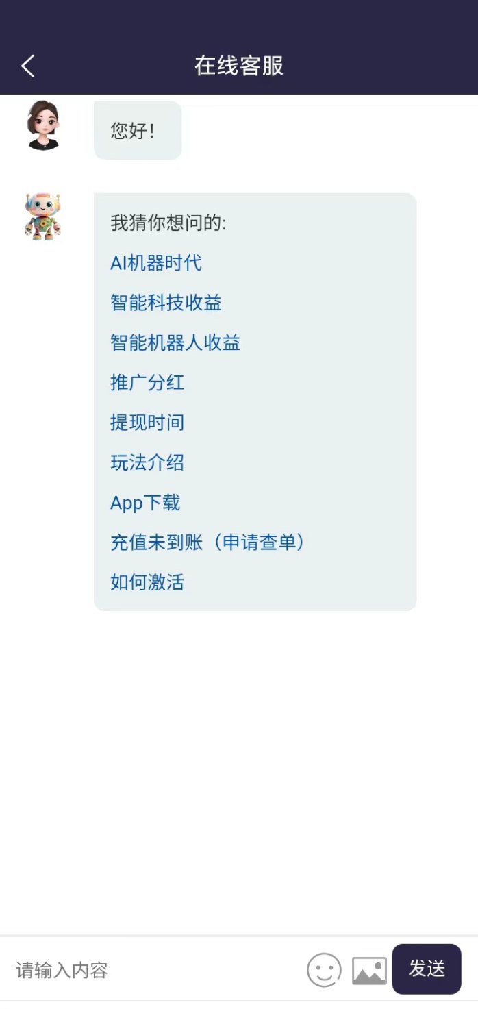 ​AI机器时代广告浏览赚米模式解析！手机自动运行广告任务！