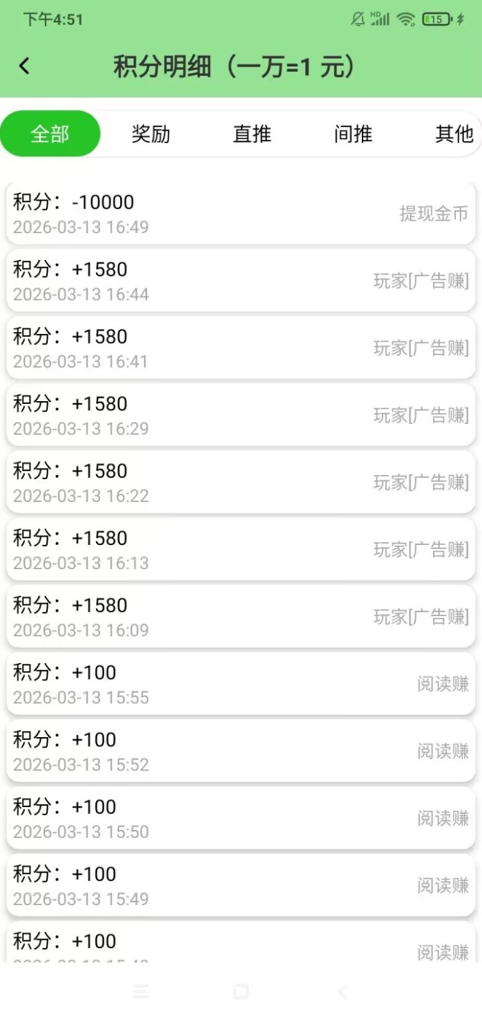 ​数影时代广告任务平台解析！每天稳定4.5+收溢，多号操作收入更高！