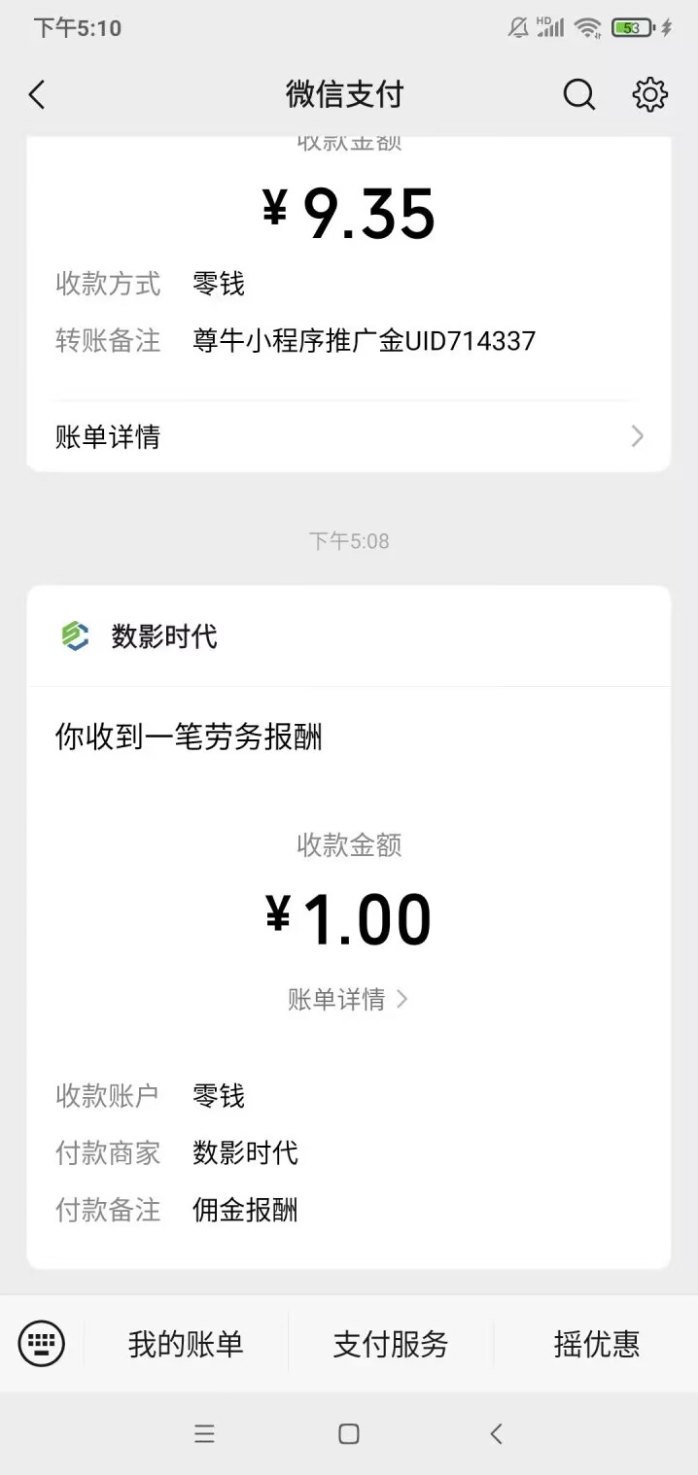 ​数影时代广告任务平台解析！每天稳定4.5+收溢，多号操作收入更高！