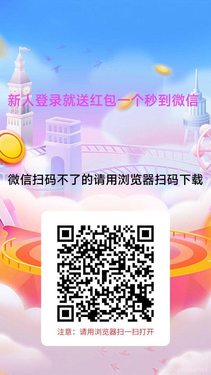 ​赏帮赚任务平台解析！任务简单丰富多样，只需按要求截图就可以