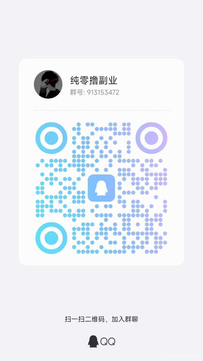 ​赏帮赚任务平台解析！任务简单丰富多样，只需按要求截图就可以