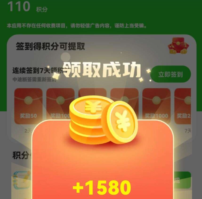 数影时代广告赚米玩法解析！零养机操作，每日轻松提米！