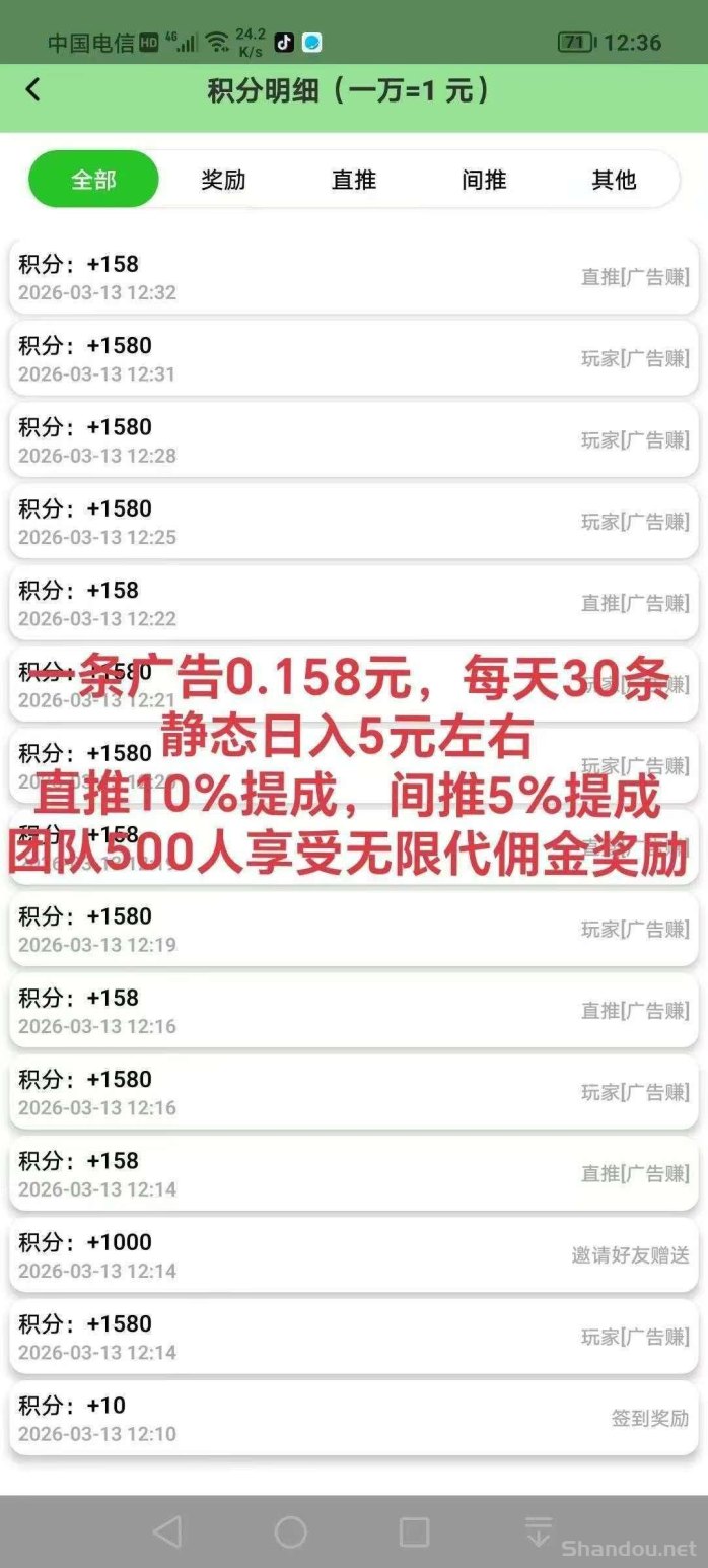 ​数影时代广告赚米新玩法！零养机操作，每日轻松赚5圆！