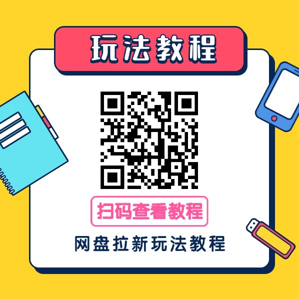 ​秘塔AI拉新项目解析！蜂小推新渠道上线，单日收溢破千的模式！