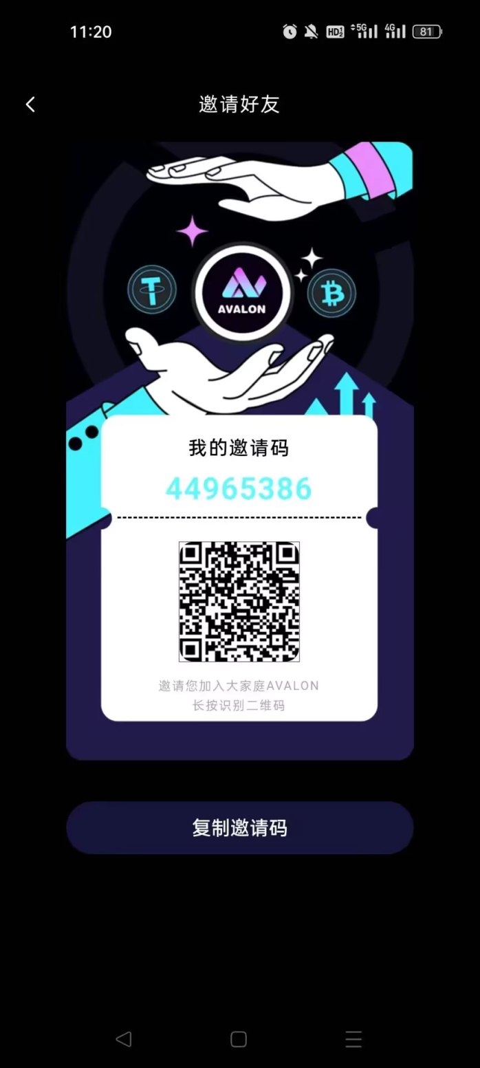 0撸阿瓦隆签到润米团队10袋算力赚收溢-汇一线首码网