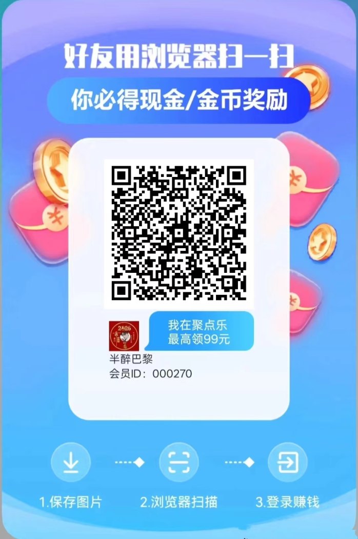 ​薄荷联盟广告收溢高，操作简便，单条广告轻松赚0.5—10圆！