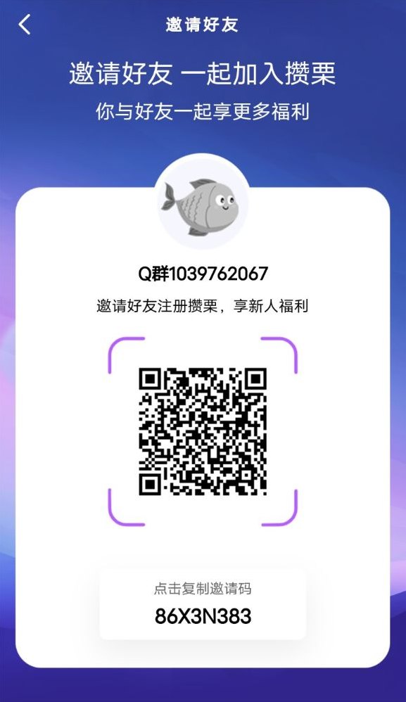 2026新卷轴项目玩法解析：上星简单，每天看广告产积分，对接团队和散户