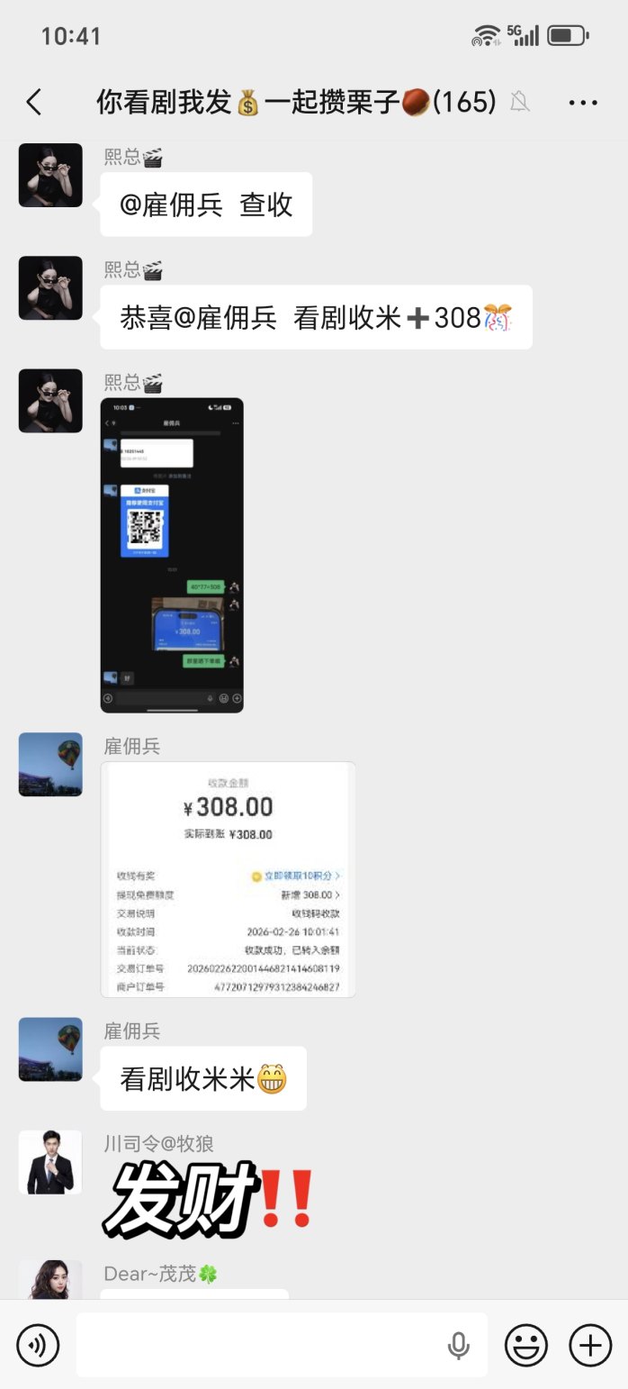 2026新卷轴项目玩法解析：上星简单，每天看广告产积分，对接团队和散户
