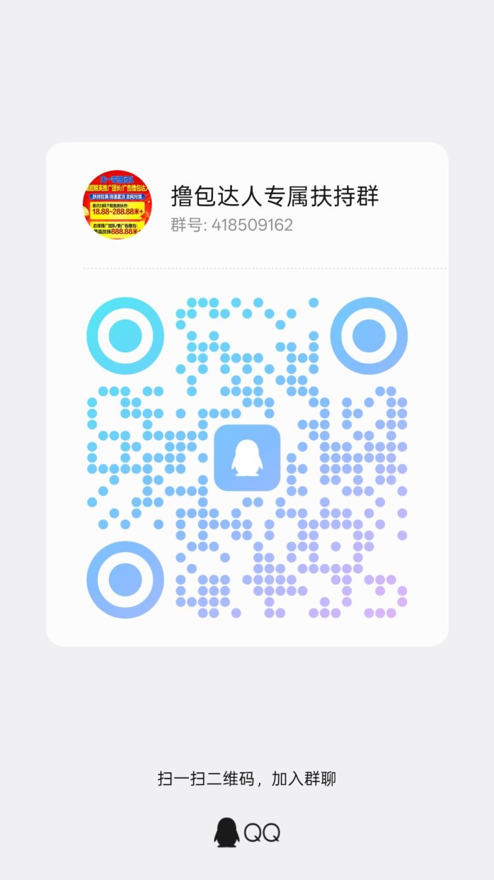 数影时代广告任务平台解析：每天看30条广告轻松赚米，不养机稳定日入5-30米可提取
