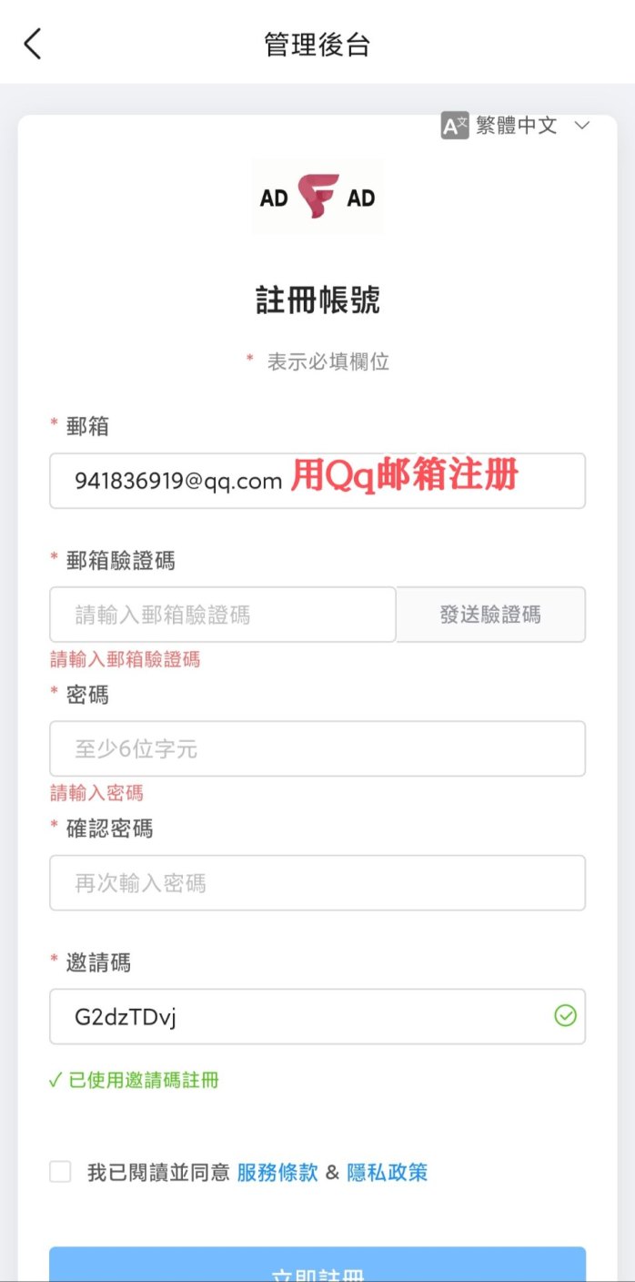 青苹果海外版：名额限量开放，日入两位数，抢先体验！
