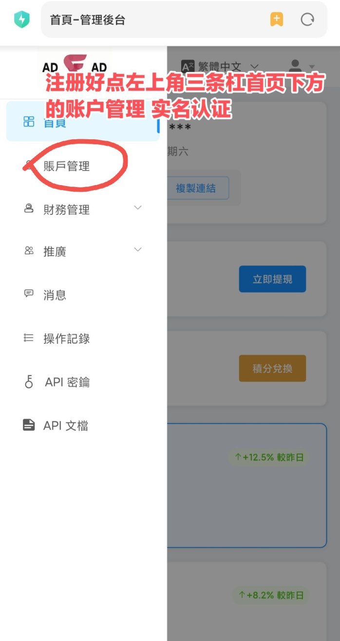 青苹果海外版：名额限量开放，日入两位数，抢先体验！
