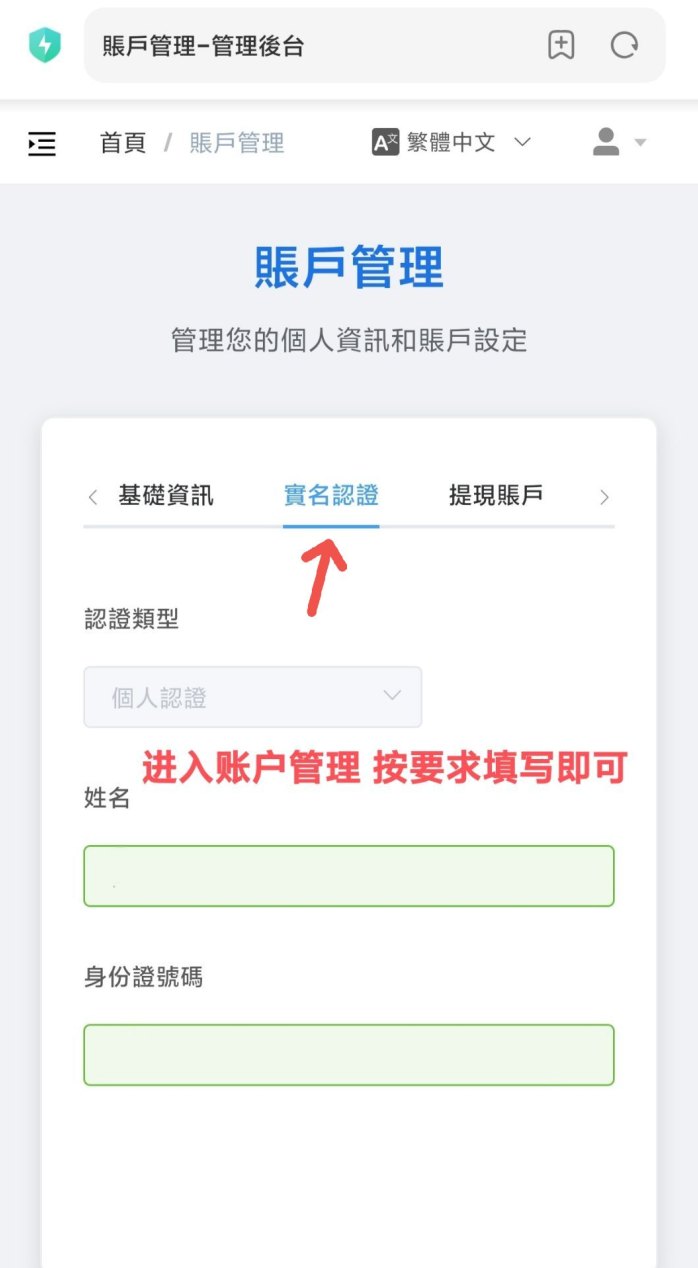 青苹果海外版：名额限量开放，日入两位数，抢先体验！