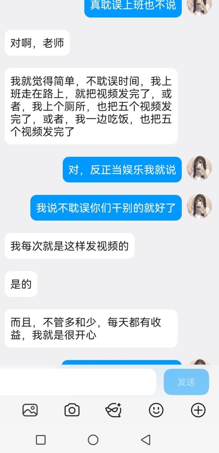 简云发视频赚米新模式上线！零门槛发布短视频，碎片时间轻松赚收溢！