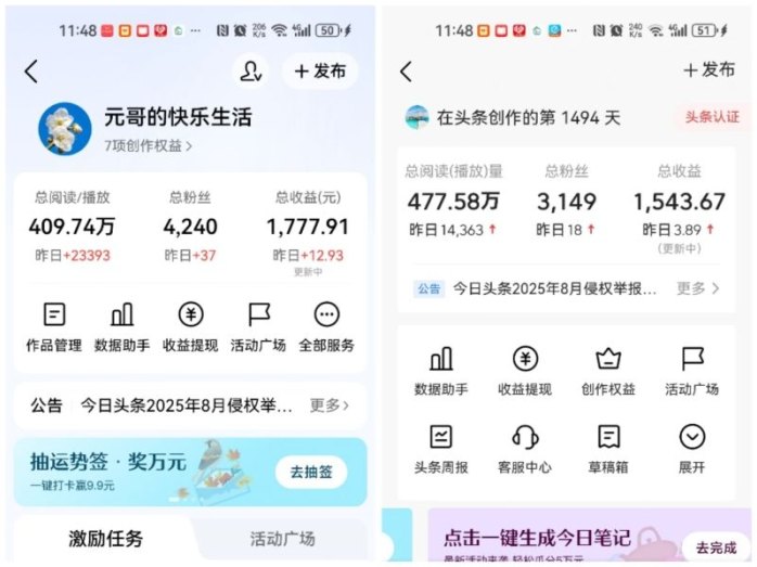 简云发视频赚米新模式上线！零门槛发布短视频，碎片时间轻松赚收溢！