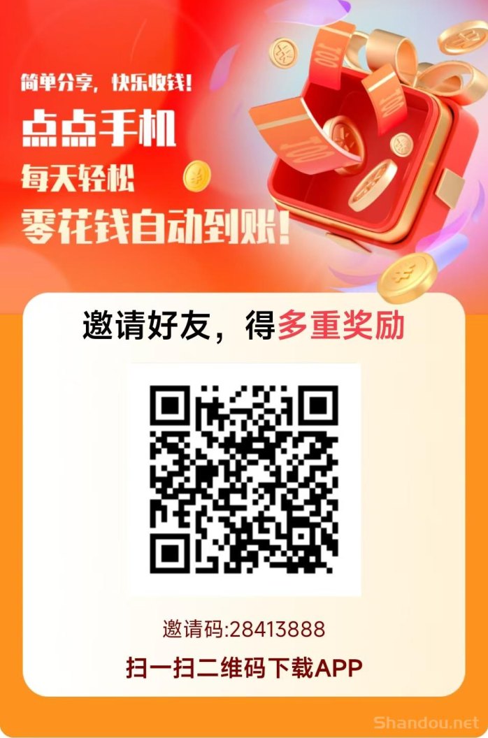 赚友帮新品上线！小游戏试玩赚米，每天轻松日入过百