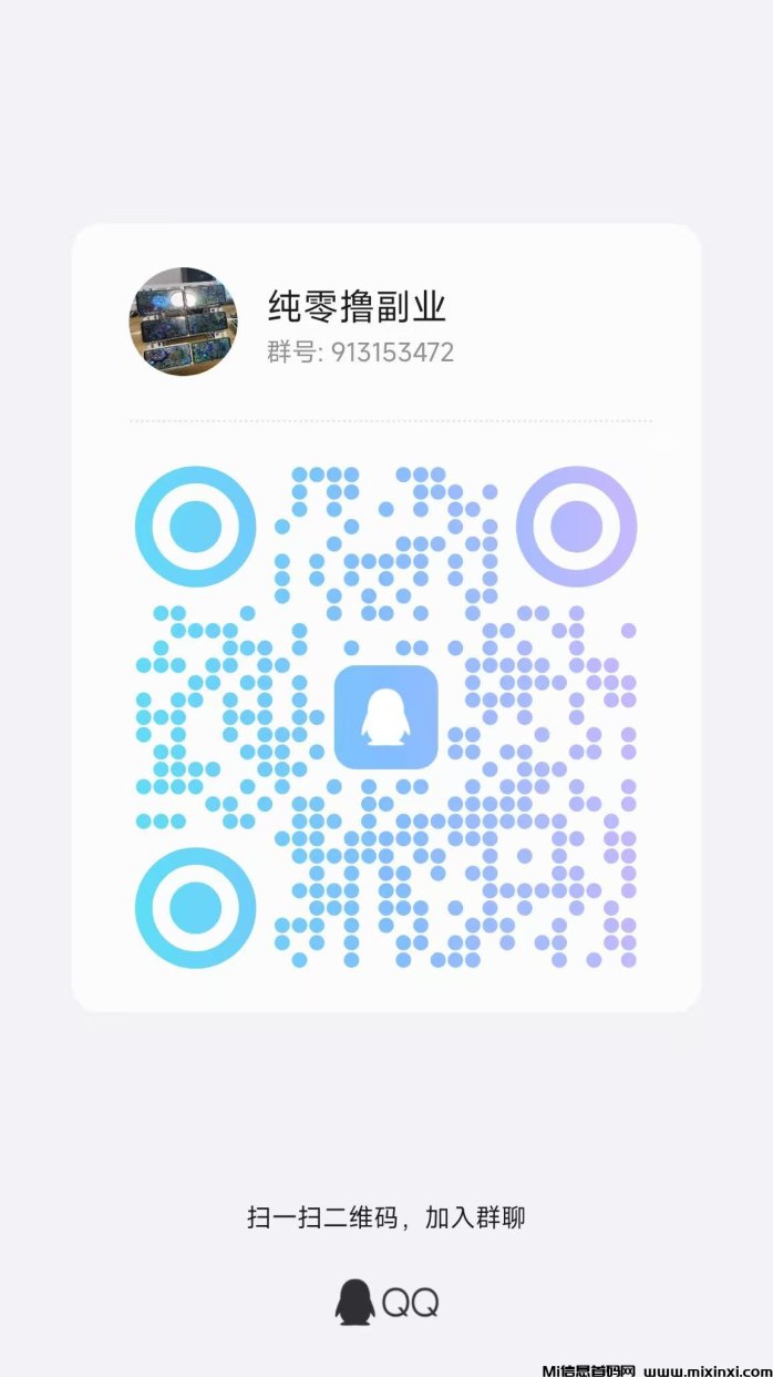抓游宝上线！边玩游戏边赚米，每天轻松几百圆，秒提取！