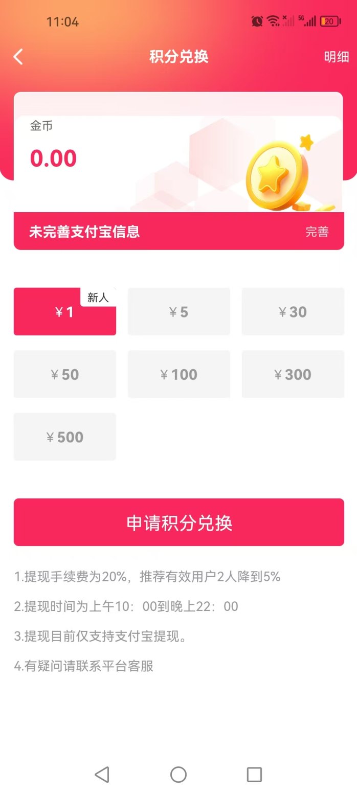 特惠猫电商浏览，零成本系统自动派单，零成本、零手续！