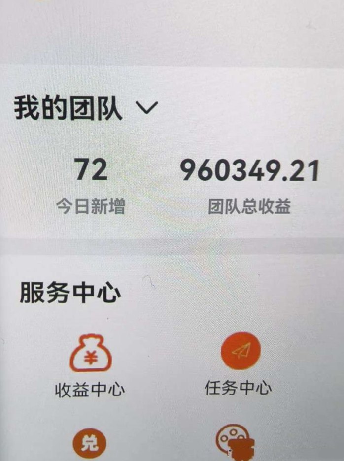 趣盈利正规掘金项目上线半年多，单机轻松赚米日入几十到几百