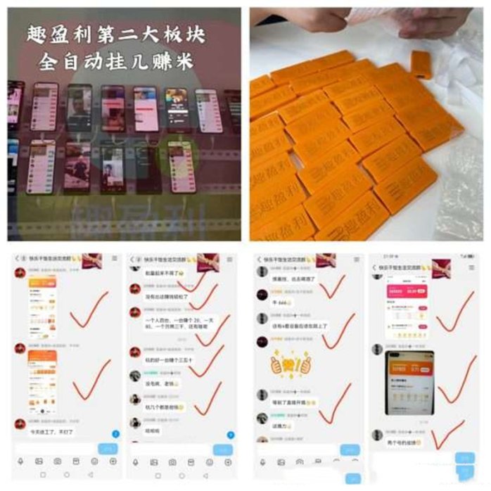 趣盈利正规掘金项目上线半年多，单机轻松赚米日入几十到几百