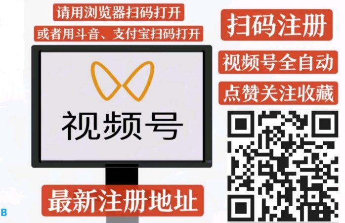 一斗米机项目怎么玩？短视频点赞关注自动任务与收溢模式说明