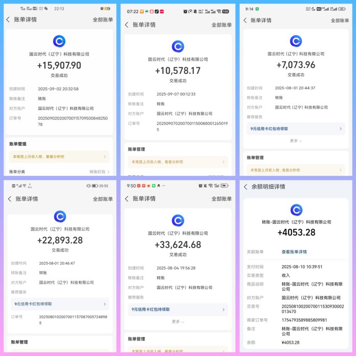大唐畅游短视频与小程序广告怎么玩？任务收溢与结算机制简单介绍