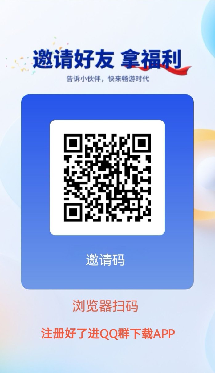 大唐畅游短视频与小程序广告怎么玩？任务收溢与结算机制简单介绍