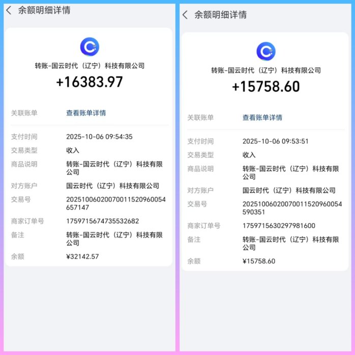 大唐畅游短视频与小程序广告怎么玩？任务收溢与结算机制简单介绍