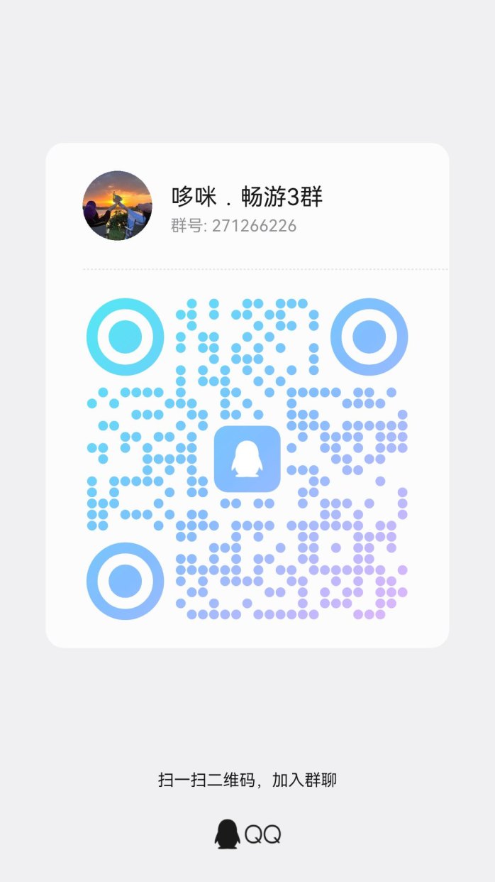 大唐畅游短视频与小程序广告怎么玩？任务收溢与结算机制简单介绍