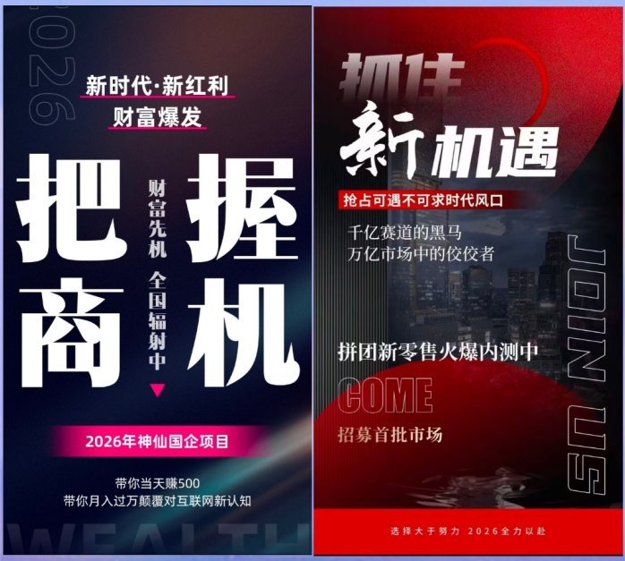 八富蓝海多板块红利日赚收溢，首码八富果企+日赚100~1000+